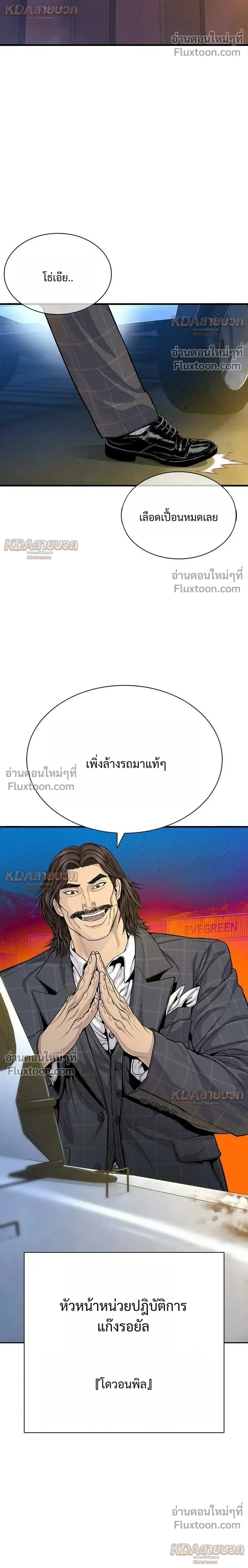 หน้าที่ 38