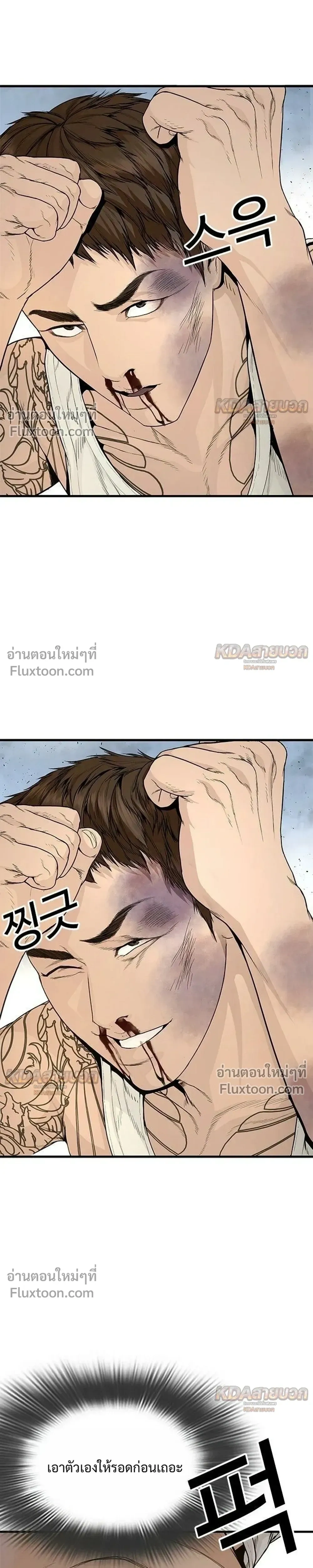 หน้าที่ 51