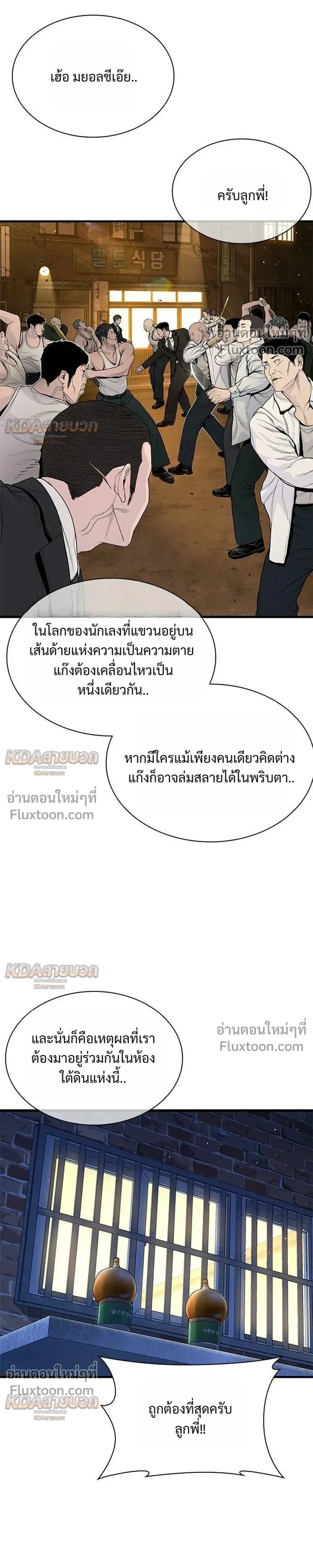 หน้าที่ 49