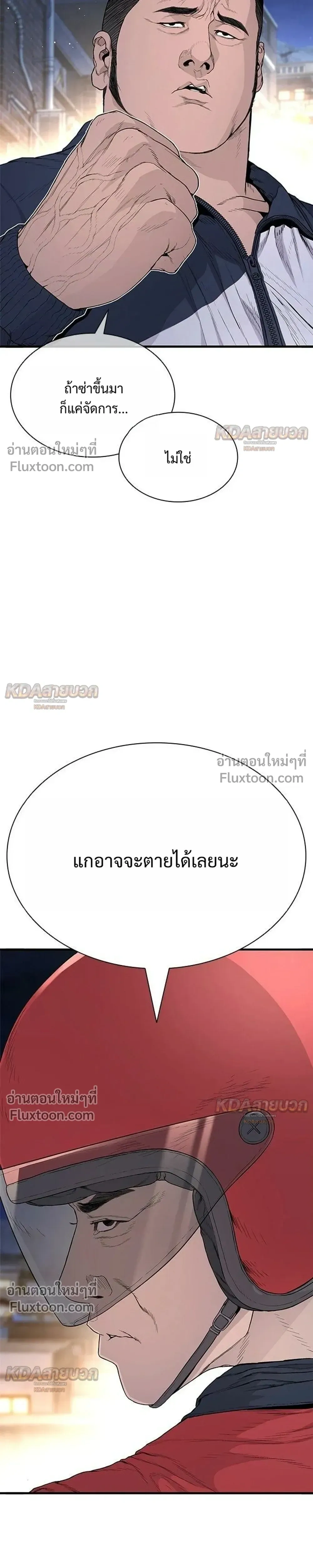 หน้าที่ 27