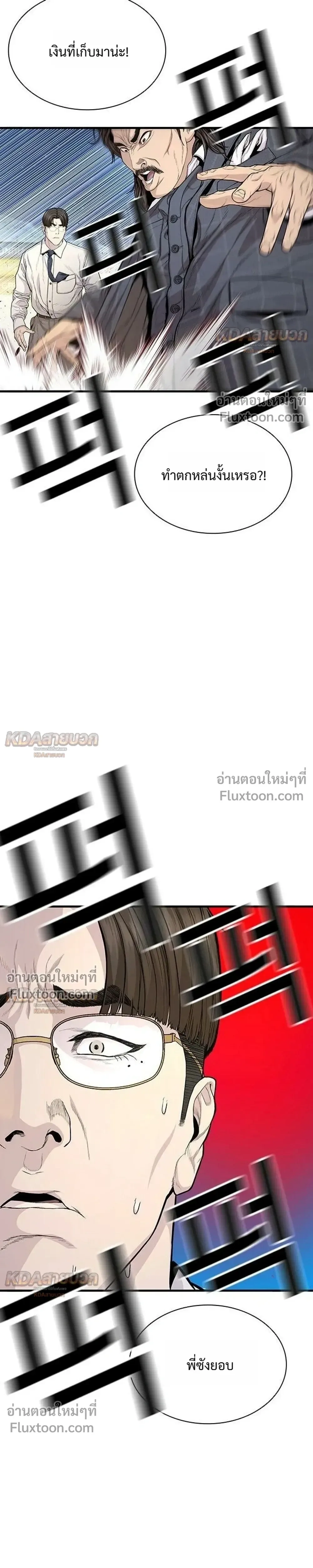 หน้าที่ 41