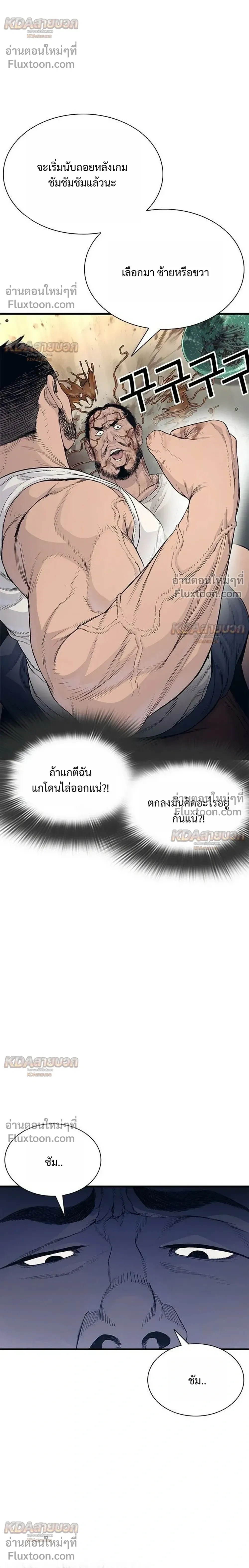 หน้าที่ 62