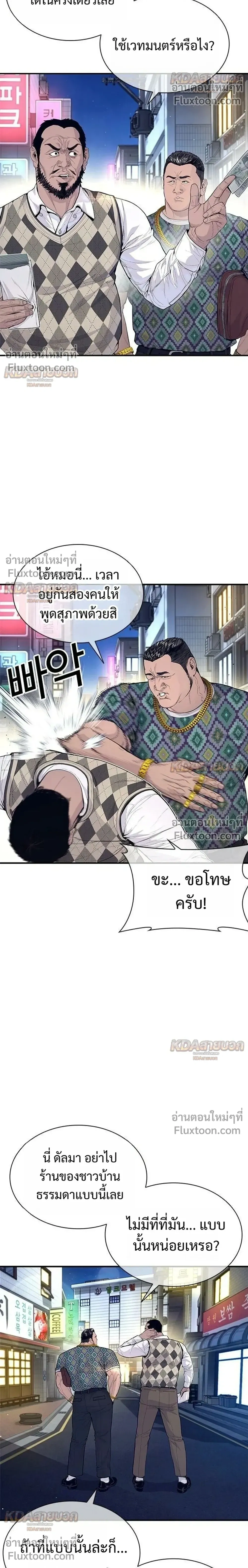 หน้าที่ 34