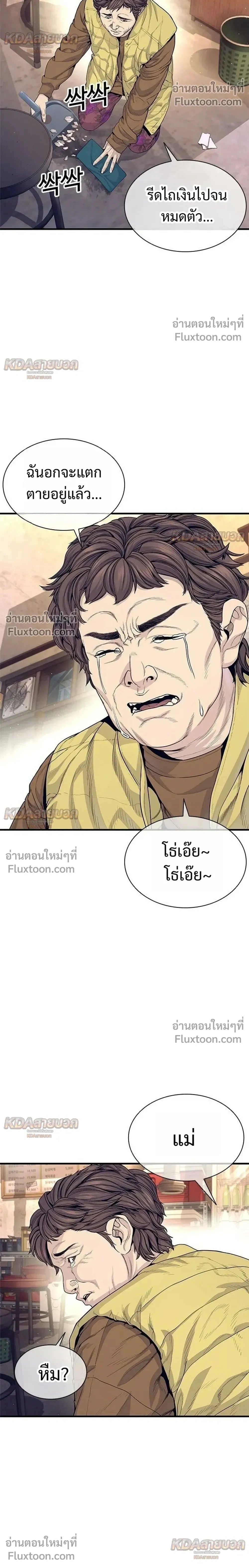 หน้าที่ 48