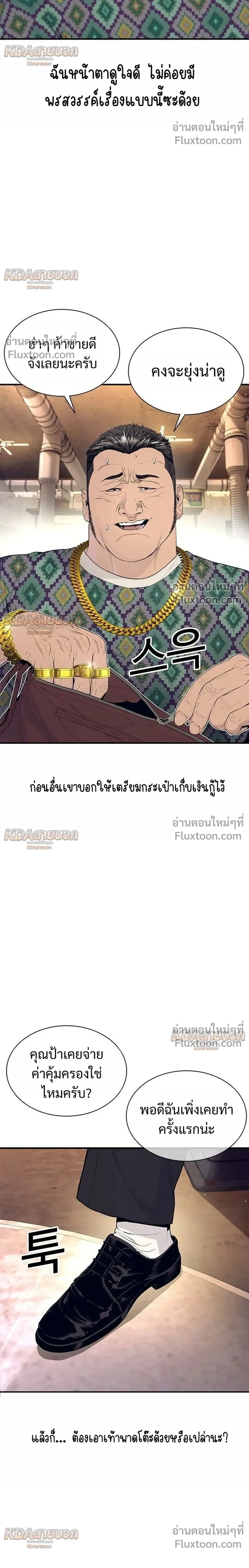 หน้าที่ 28