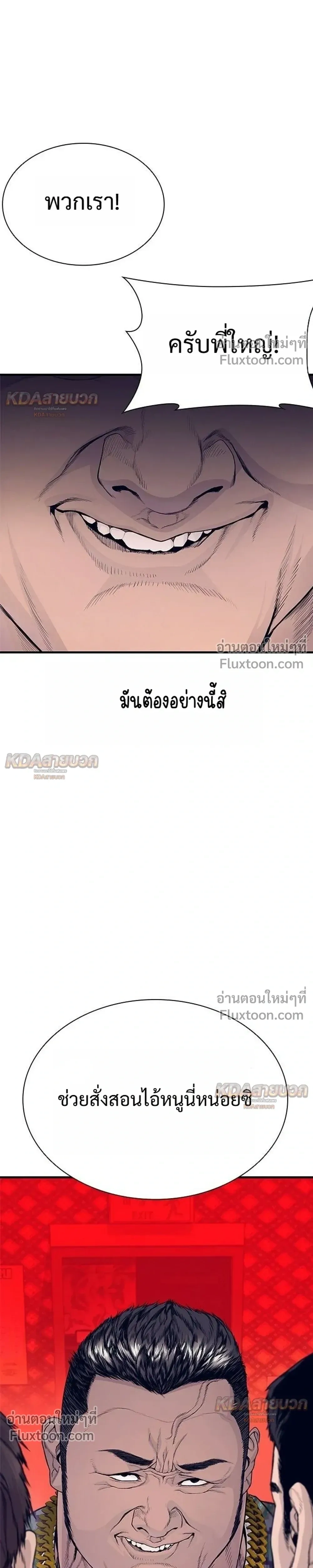 หน้าที่ 43
