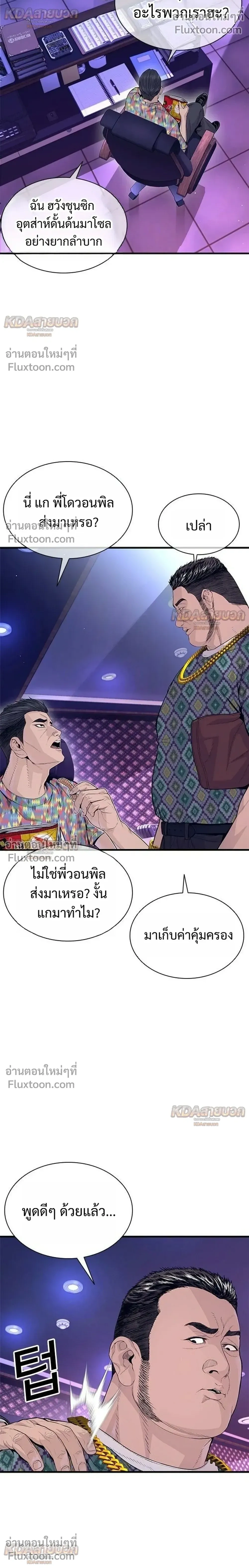 หน้าที่ 38