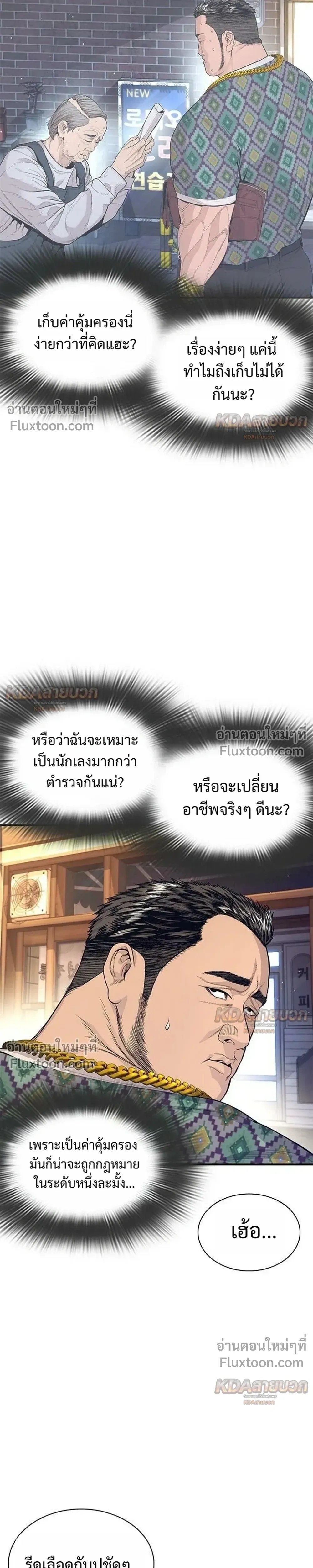 หน้าที่ 31