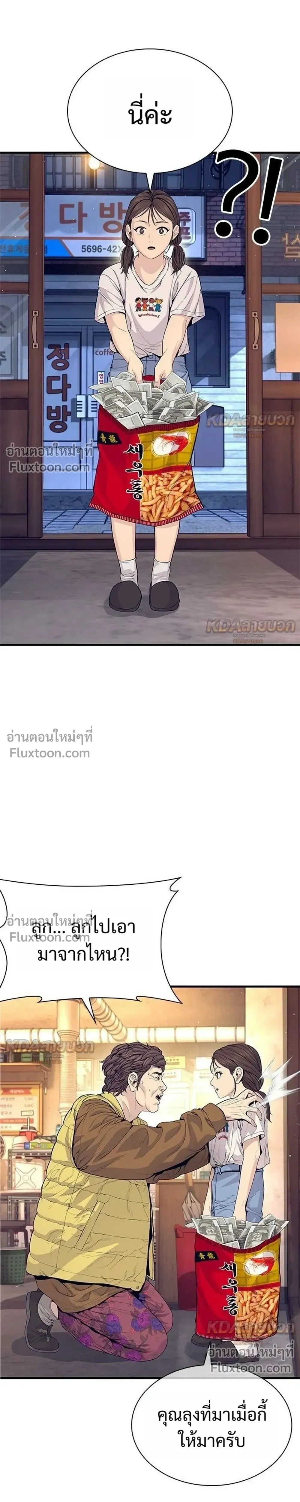 หน้าที่ 49