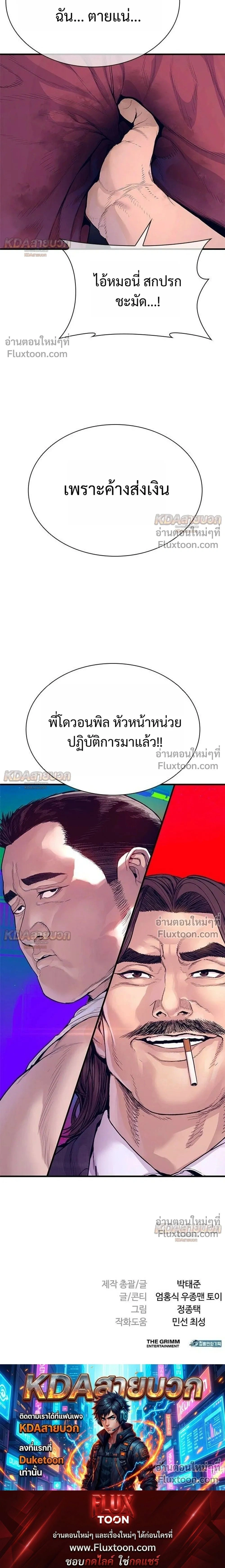 หน้าที่ 57