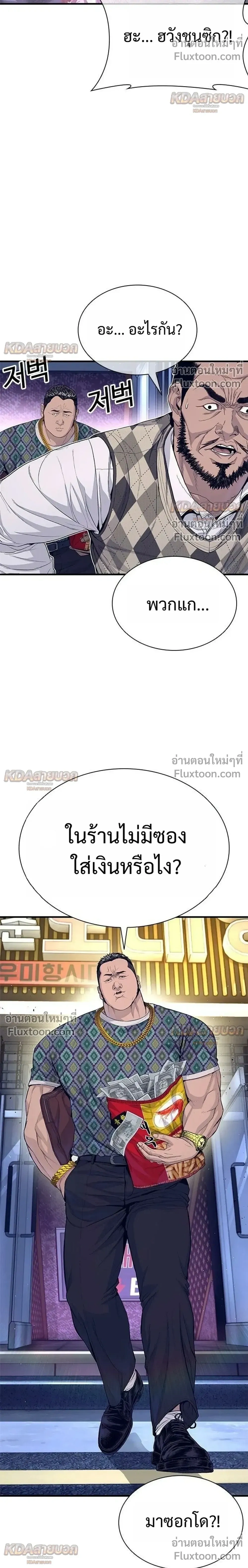 หน้าที่ 46