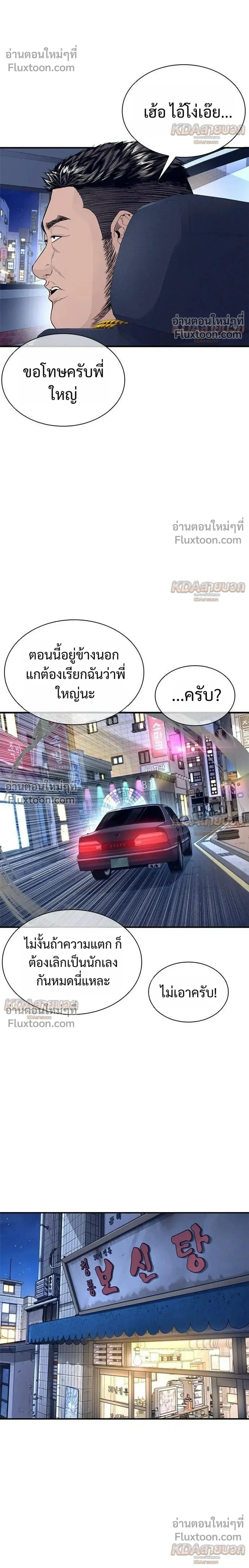 หน้าที่ 24