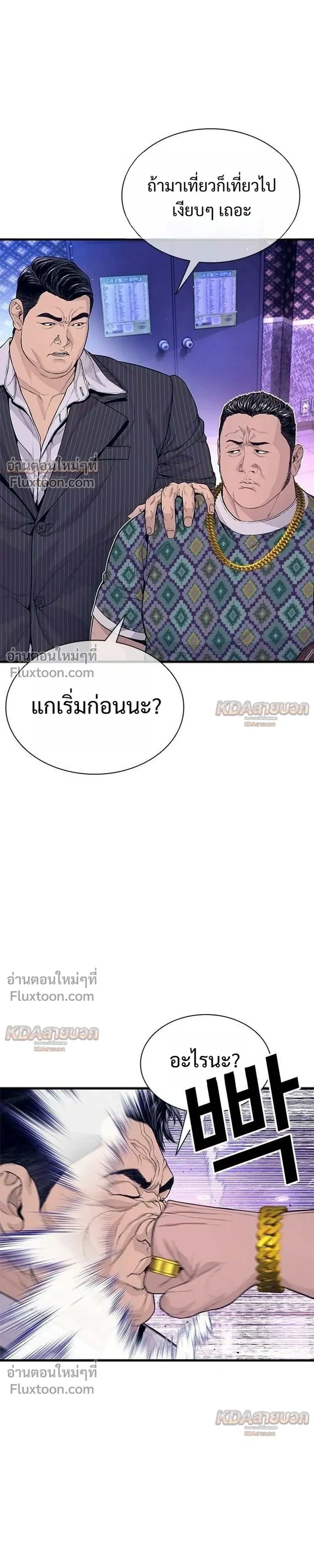 หน้าที่ 39