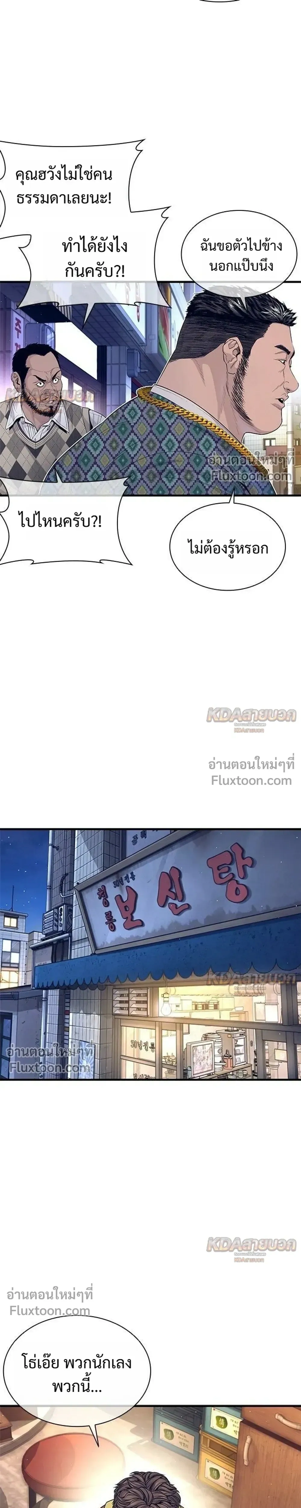 หน้าที่ 47