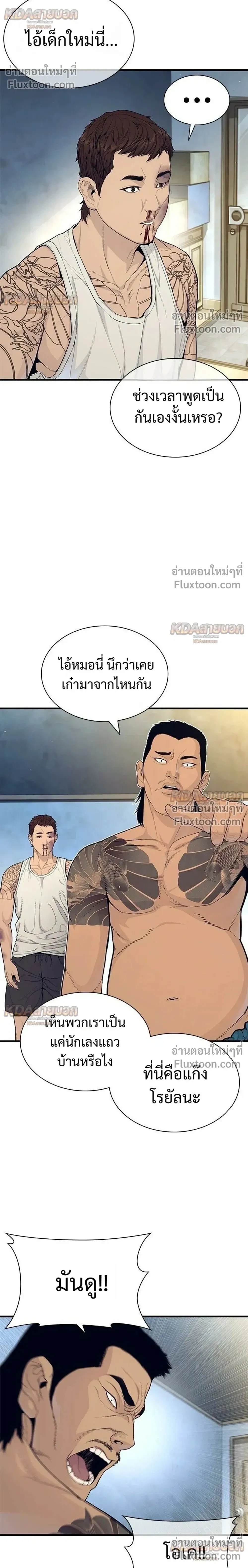 หน้าที่ 4