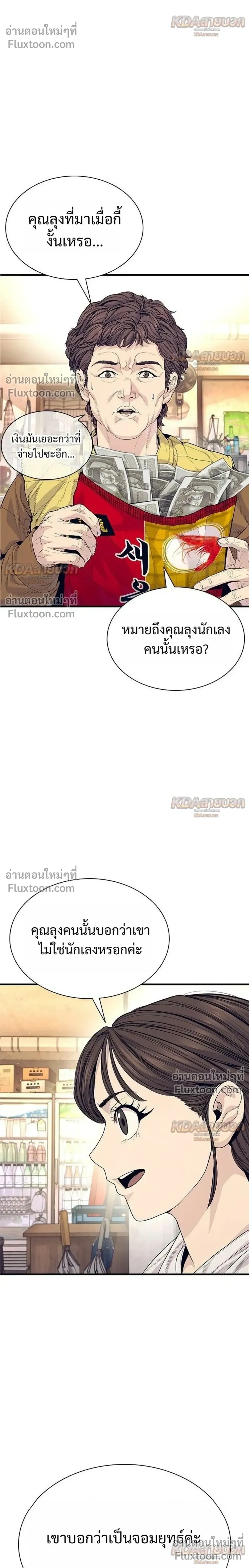 หน้าที่ 50