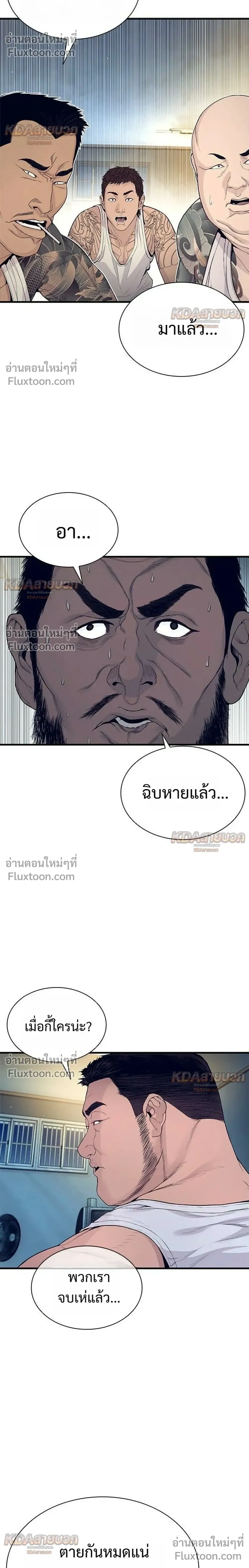 หน้าที่ 56