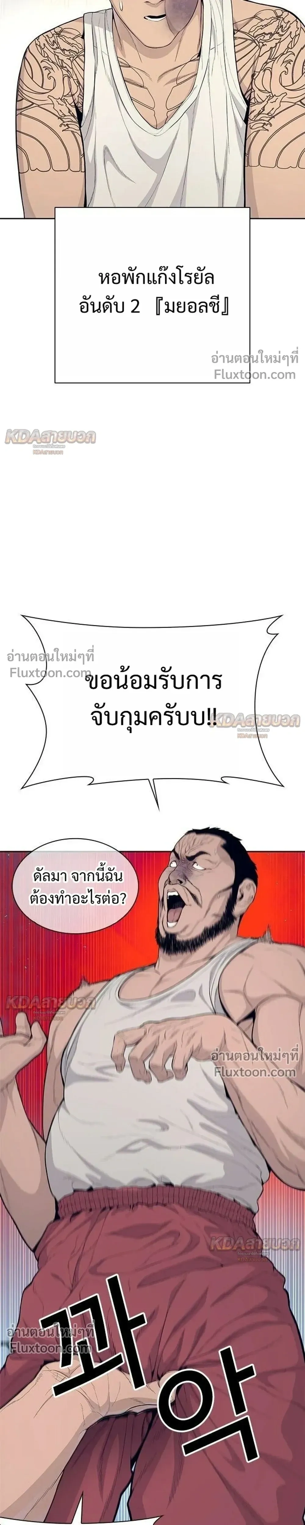 หน้าที่ 19