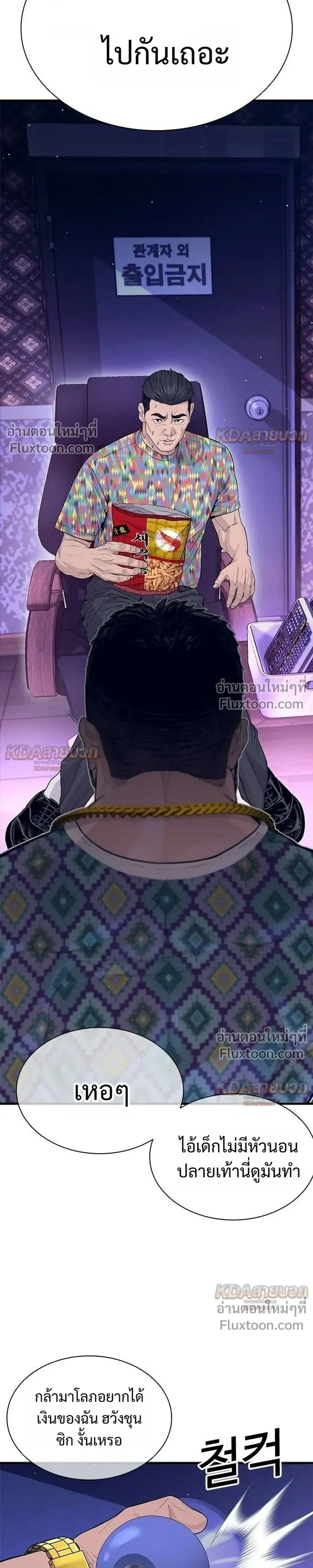 หน้าที่ 41