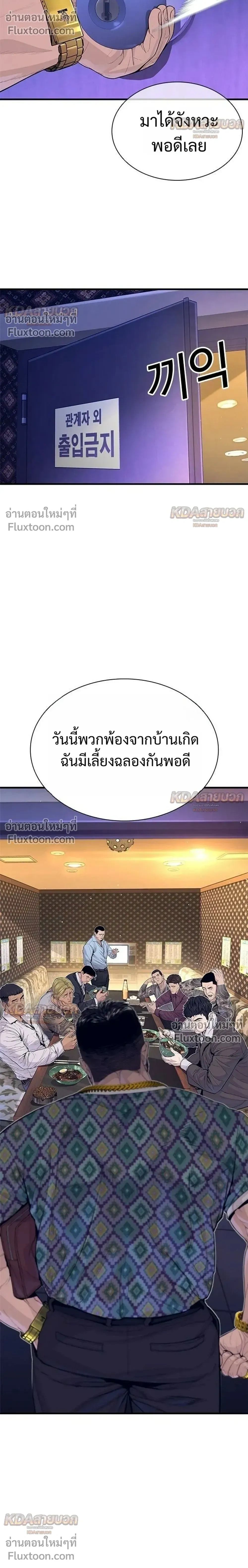 หน้าที่ 42