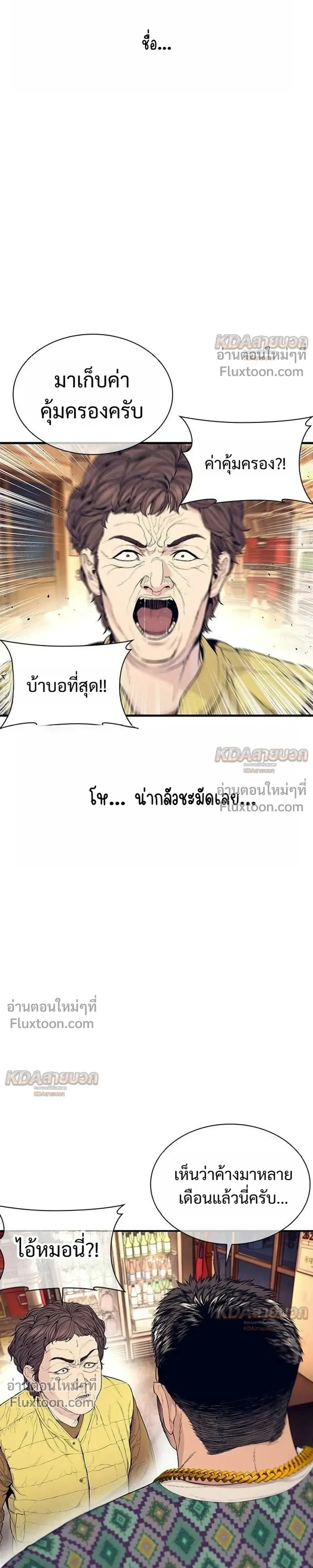หน้าที่ 27