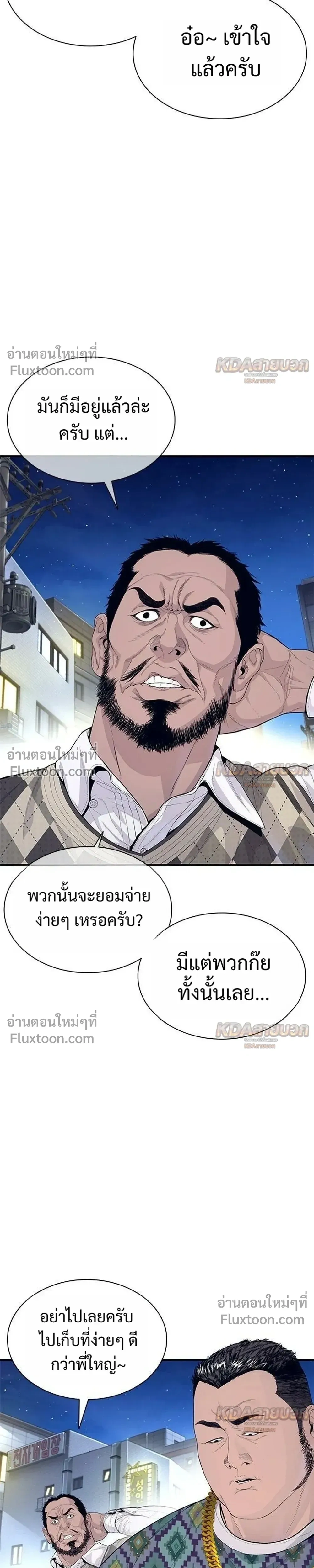 หน้าที่ 35