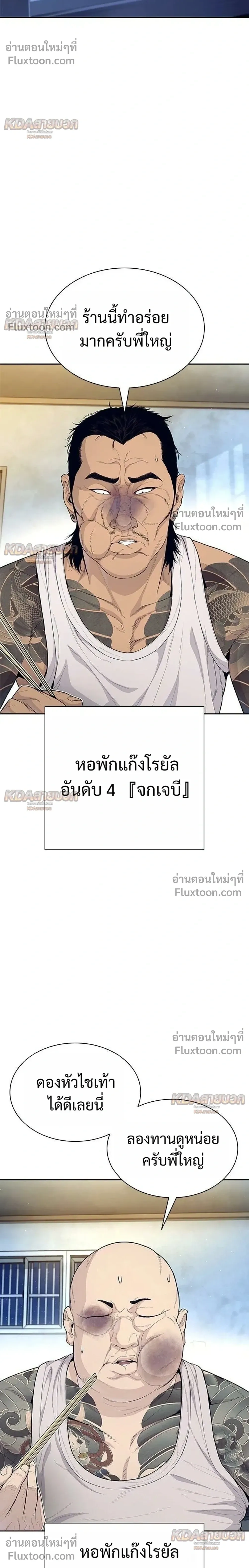 หน้าที่ 16