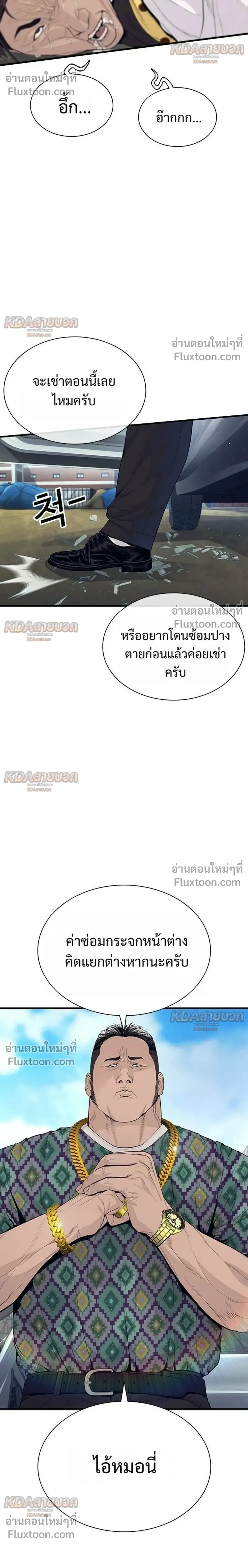 หน้าที่ 22