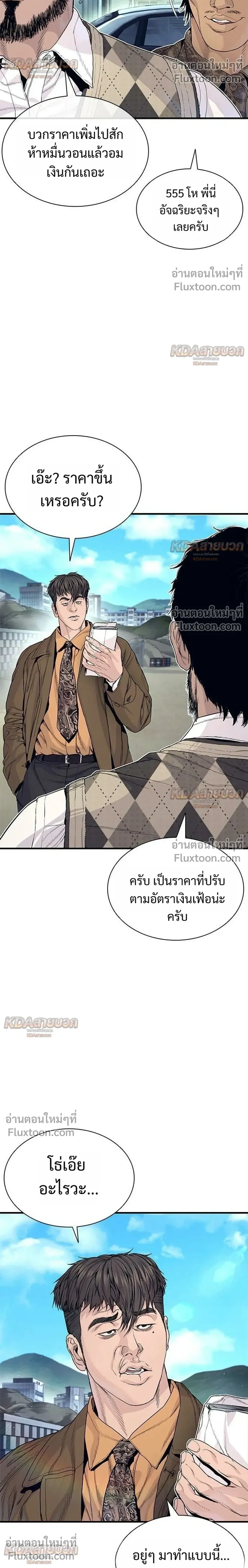 หน้าที่ 26