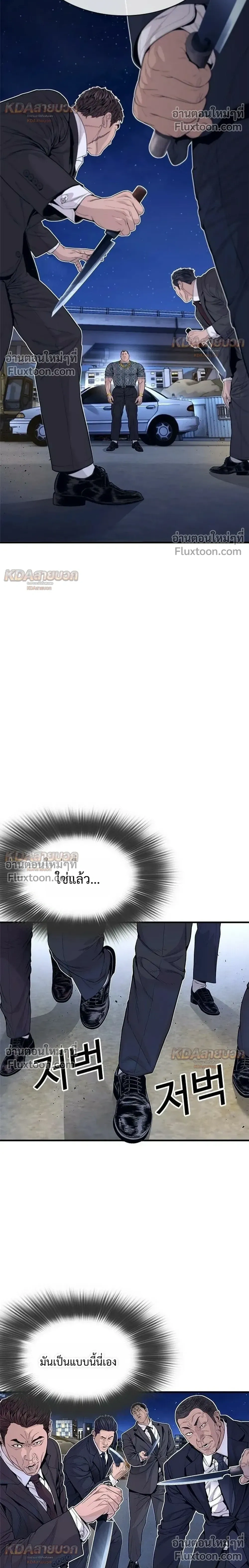 หน้าที่ 50