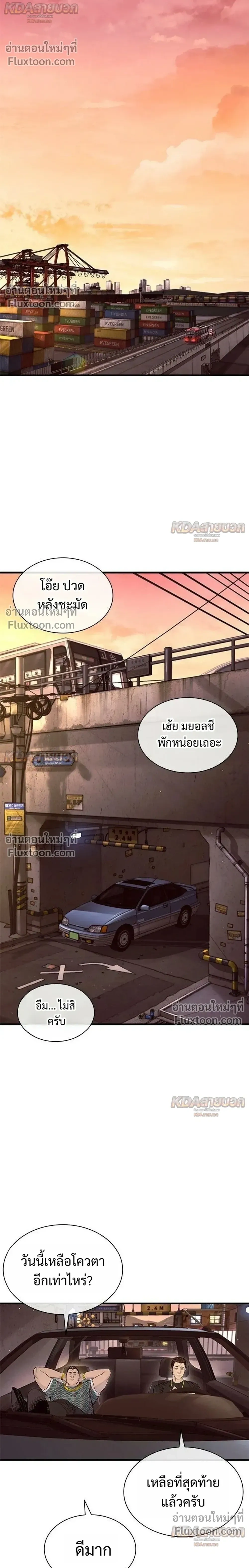 หน้าที่ 30