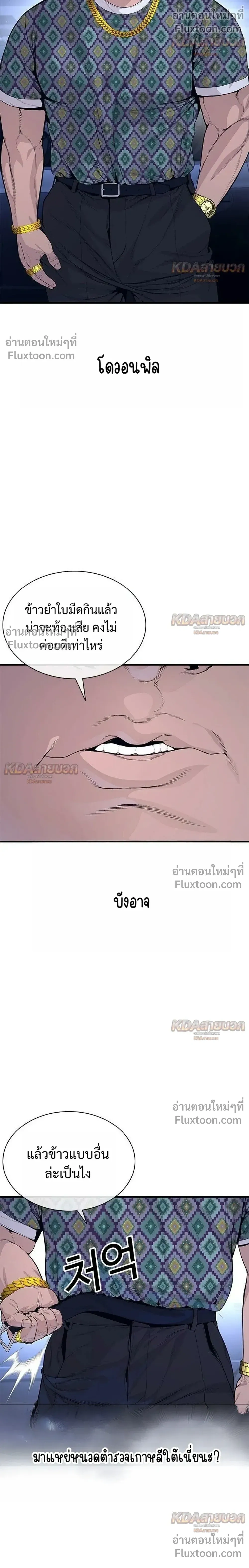 หน้าที่ 52