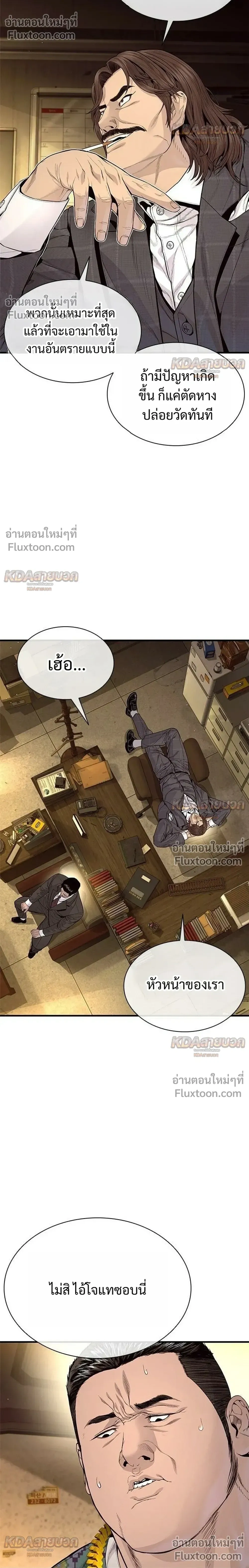 หน้าที่ 36