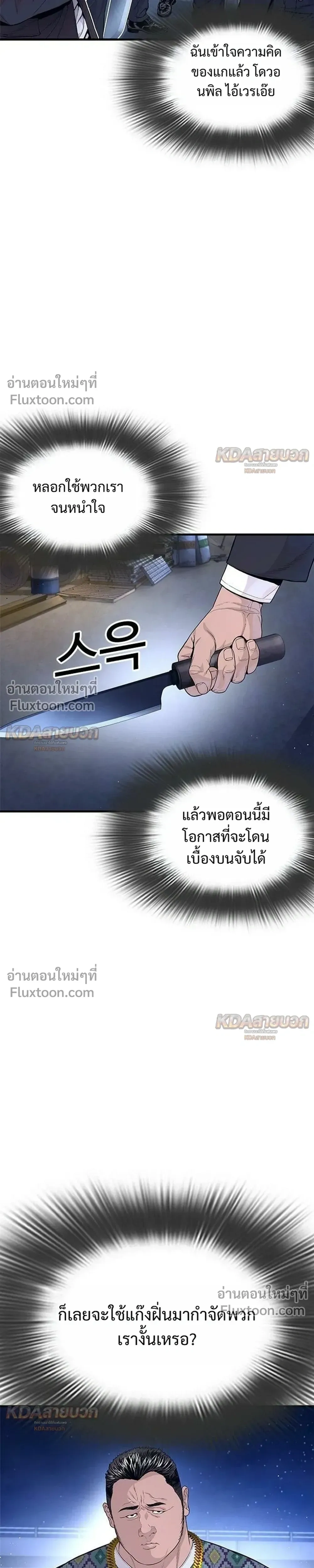 หน้าที่ 51