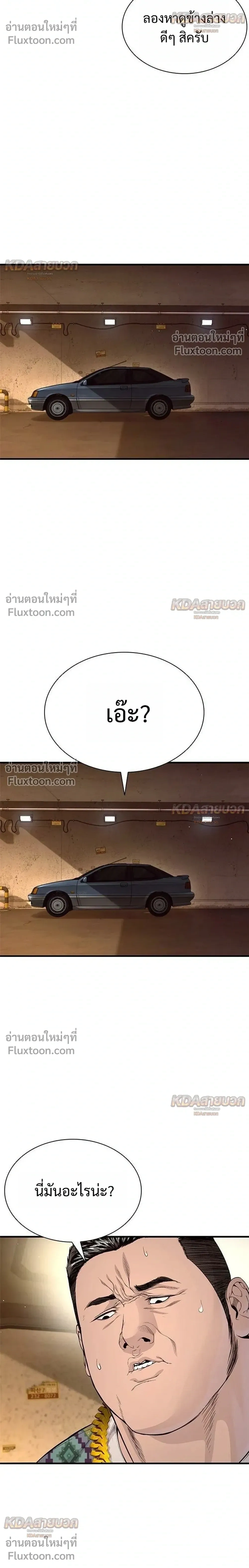 หน้าที่ 32