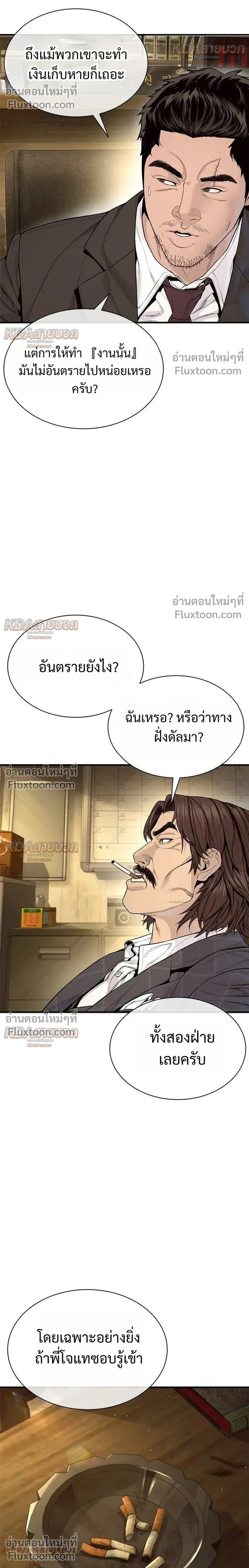 หน้าที่ 34