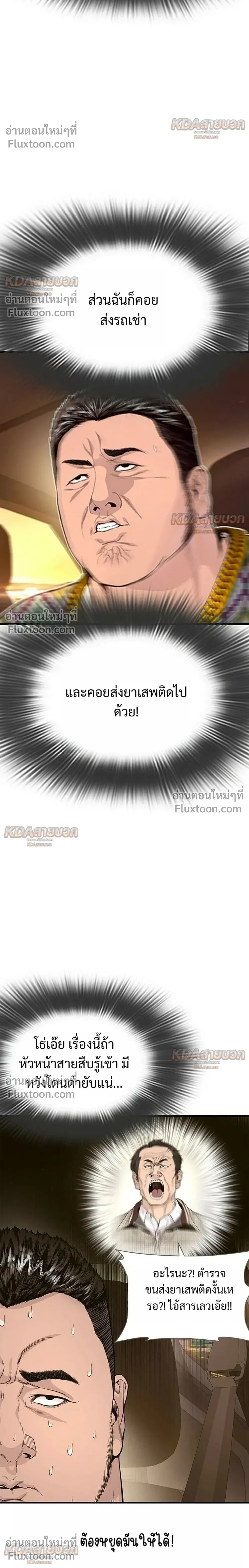 หน้าที่ 40
