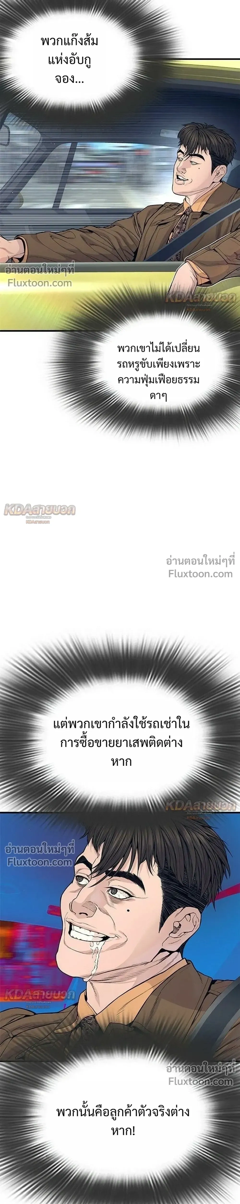 หน้าที่ 39