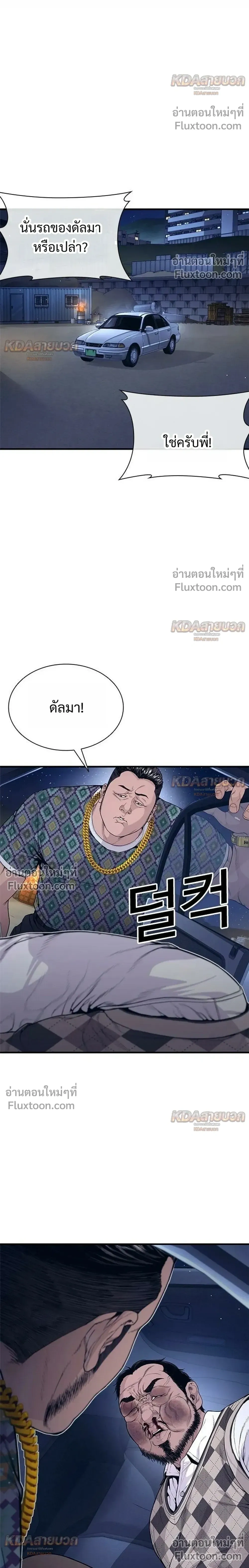 หน้าที่ 42