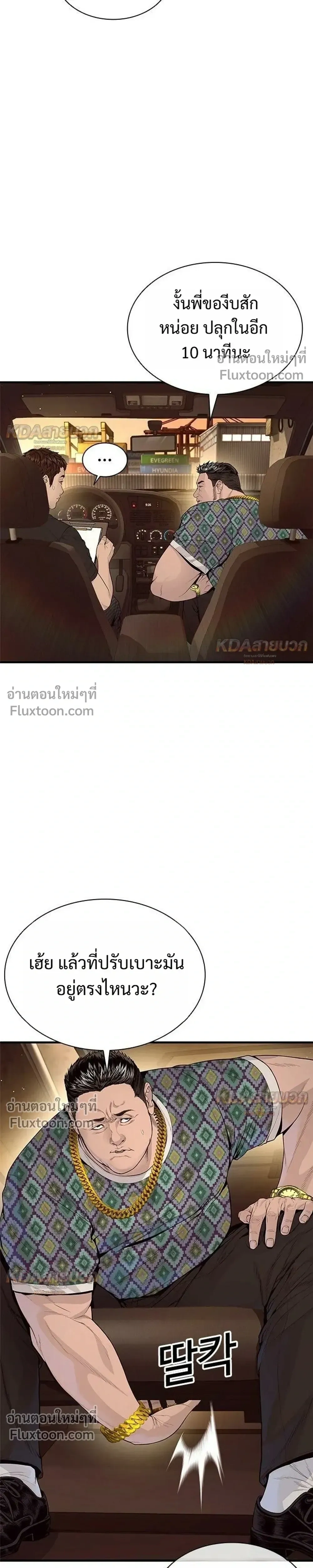 หน้าที่ 31