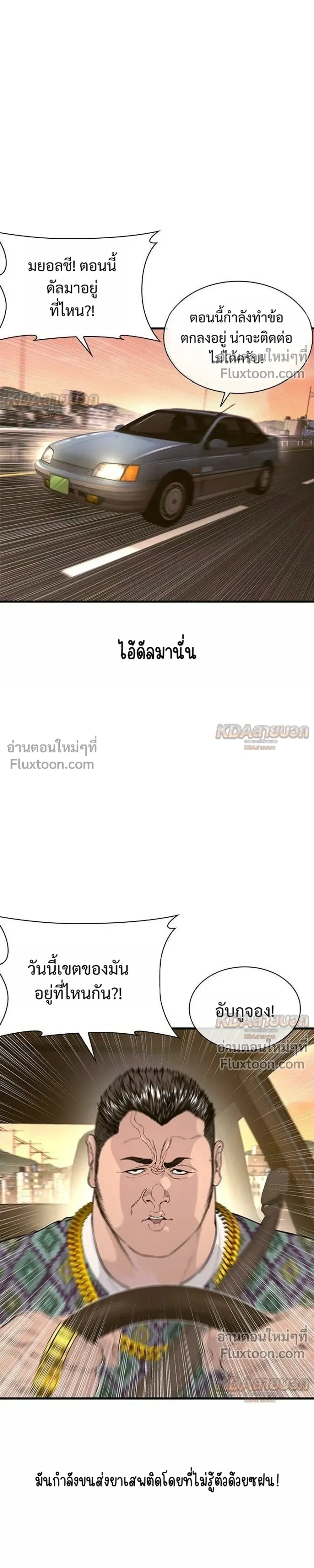 หน้าที่ 41