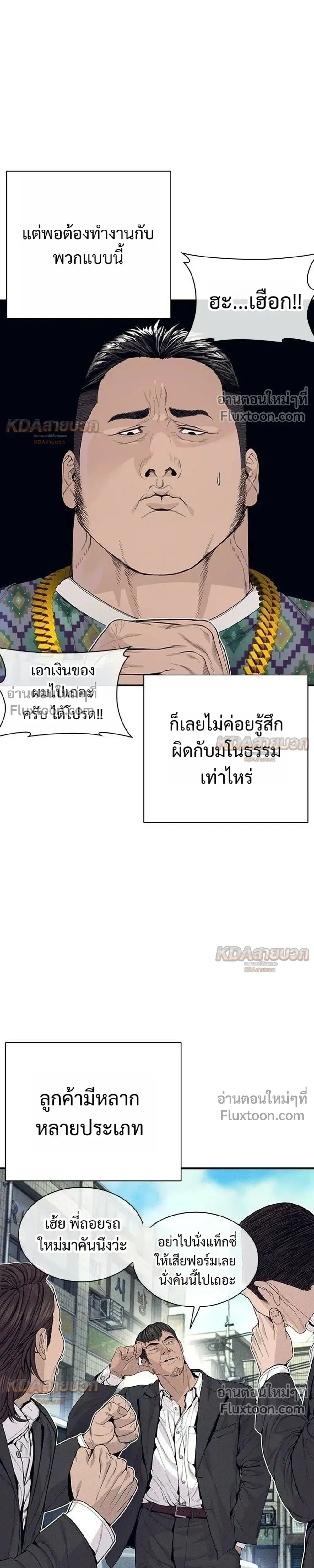 หน้าที่ 23