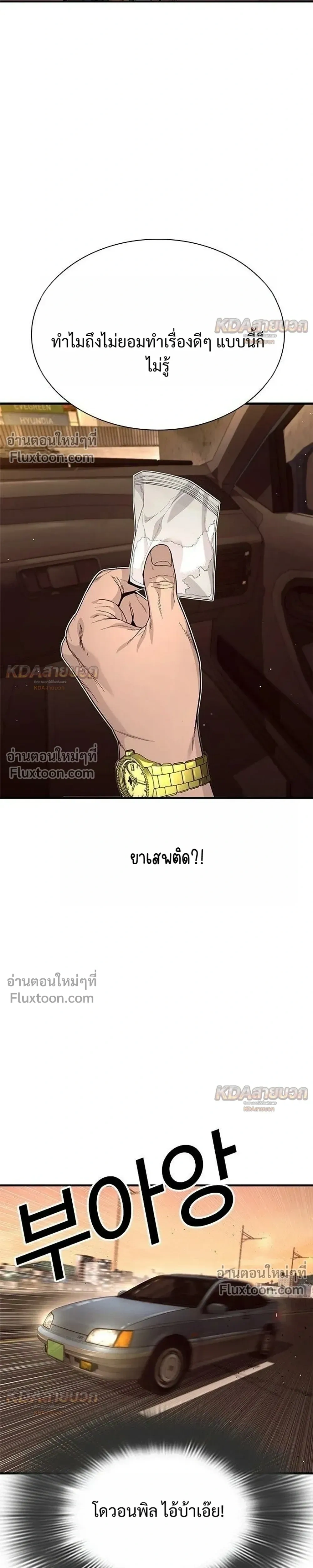 หน้าที่ 37