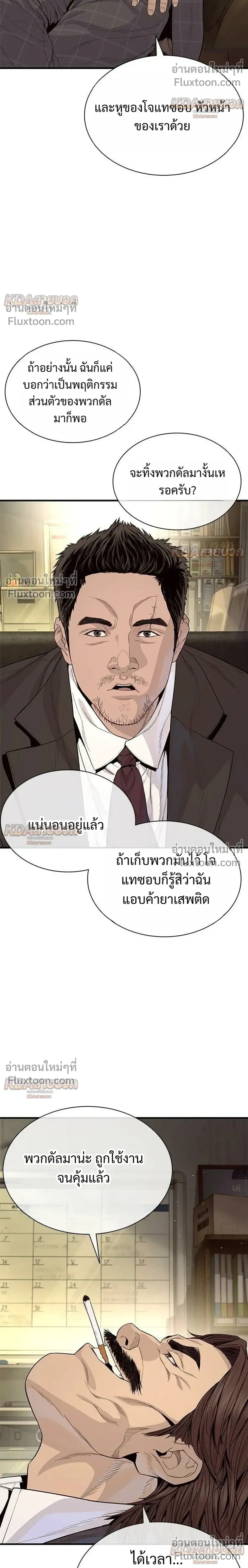 หน้าที่ 48