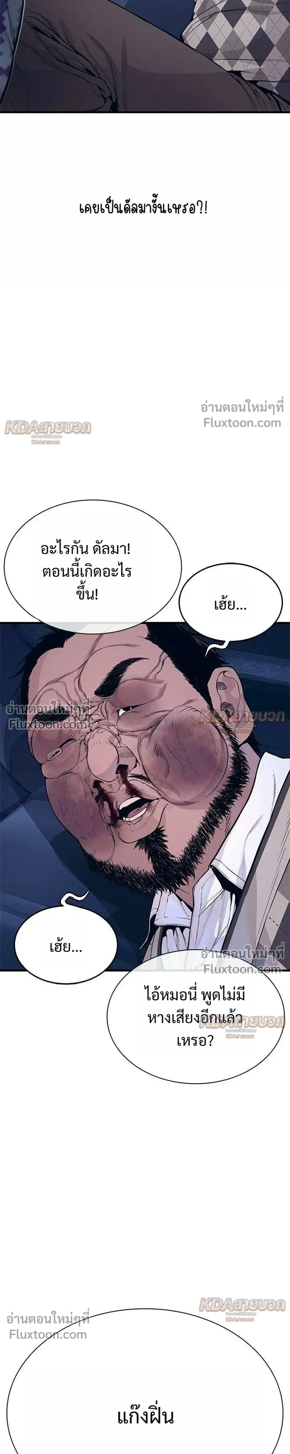 หน้าที่ 43