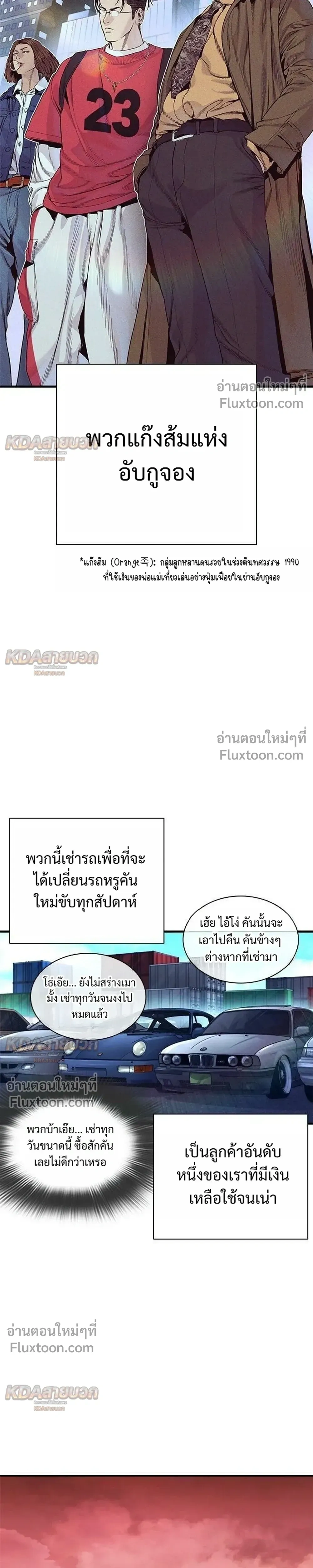 หน้าที่ 29