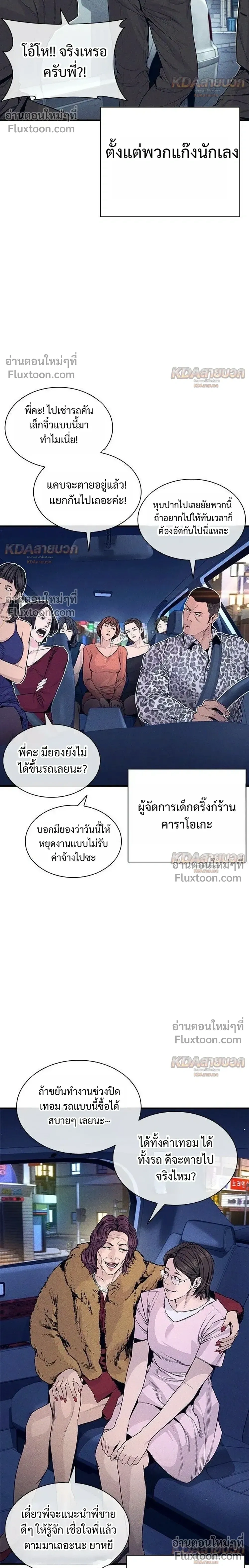 หน้าที่ 24