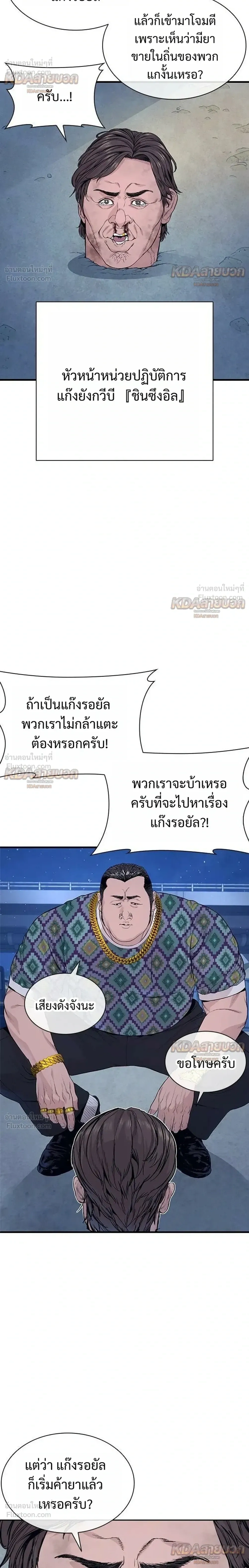 หน้าที่ 34