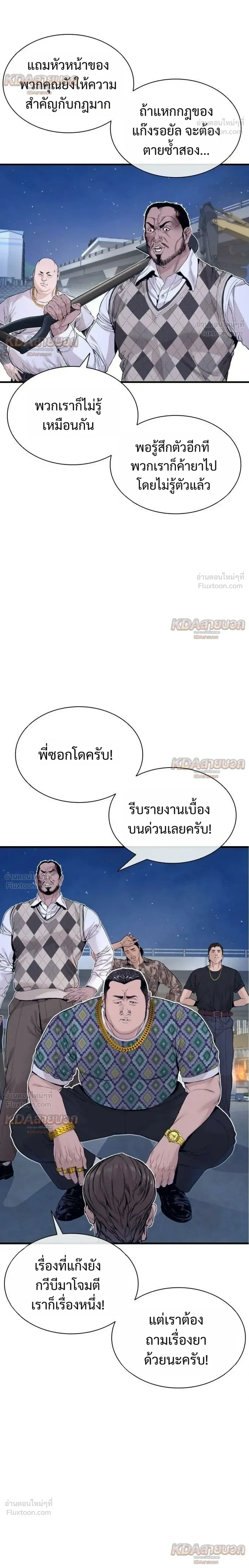 หน้าที่ 36