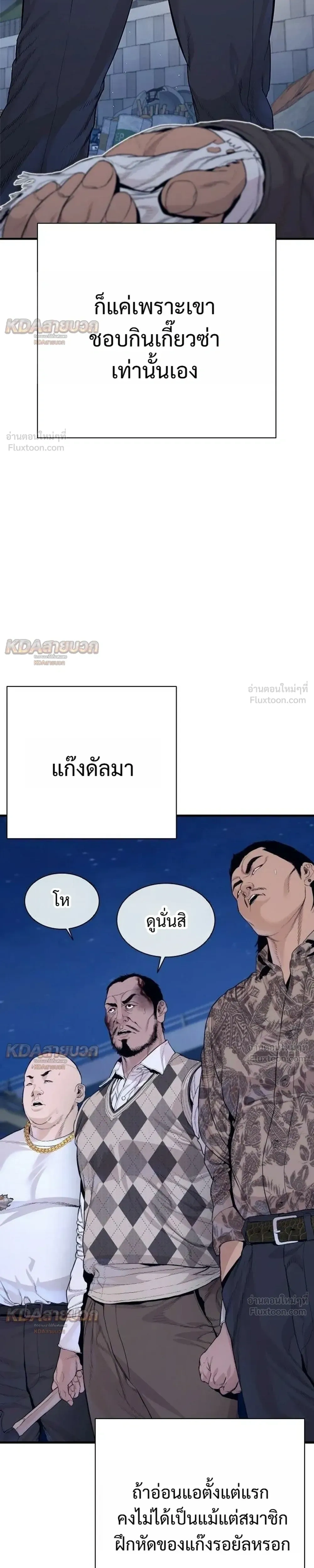 หน้าที่ 31